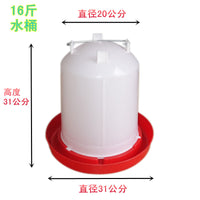 Automatic Poultry Waterer Dispenser for Chickens, Ducks, and Geese - Thickened Plastic Drinker Bucket