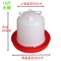 Automatic Poultry Waterer Dispenser for Chickens, Ducks, and Geese - Thickened Plastic Drinker Bucket