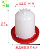 Automatic Poultry Waterer Dispenser for Chickens, Ducks, and Geese - Thickened Plastic Drinker Bucket