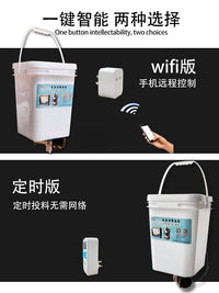 Automatic Pet Feeder for Chickens, Ducks, Geese, and Pigeons - Timed and Quantitative Dispenser