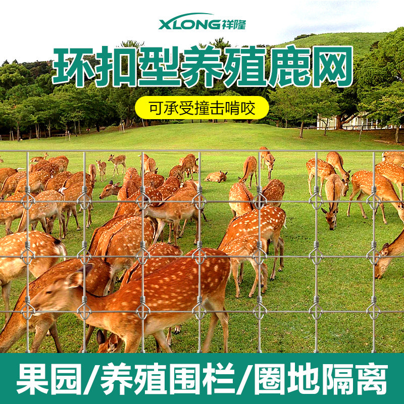 Galvanized Steel Wire Deer Fence Netting for Pasture and Livestock Protection