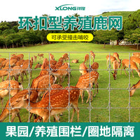 Galvanized Steel Wire Deer Fence Netting for Pasture and Livestock Protection