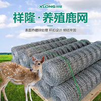 Galvanized Steel Wire Deer Fence Netting for Pasture and Livestock Protection