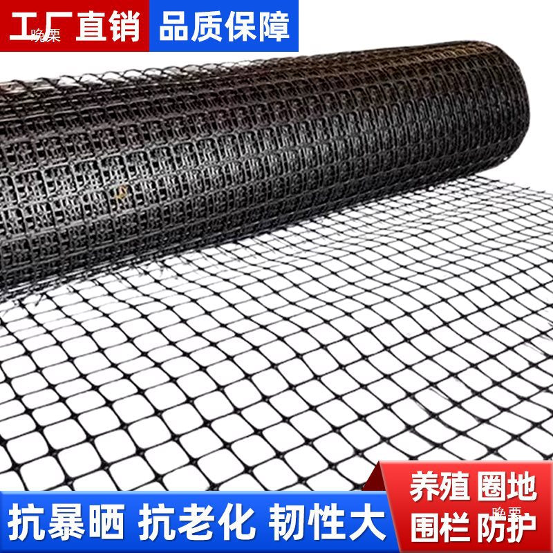 养鸡塑料网格围栏网拦鸡网养殖鱼塘防护网家用玉米网围栏栅栏户外