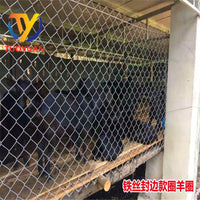 Galvanized Iron Wire Mesh Fence for Poultry, Livestock, and Orchard Protection - Diamond Chain Link Fencing