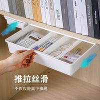 Under Desk Drawer Organizer Self-Adhesive Hidden Storage Box for Office Supplies Desktop Stationery