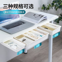 Under Desk Drawer Organizer Self-Adhesive Hidden Storage Box for Office Supplies Desktop Stationery