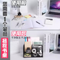 Deli Metal Mesh Pen Holder Desk Organizer Creative Fashion Iron Net Pen Box Storage Retro Ornament Pen Stand