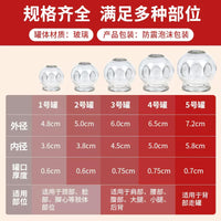 Chenye Glass Cupping Set for Traditional Chinese Medicine, Vacuum Cupping Therapy Tools for Home and Professional Use