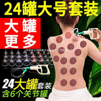 Vacuum Cupping Therapy Set for Home Use - Suction Cupping Device with Extension Tube and Magnetic Needles