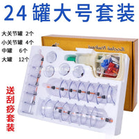 Vacuum Cupping Therapy Set for Home Use - Suction Cupping Device with Extension Tube and Magnetic Needles