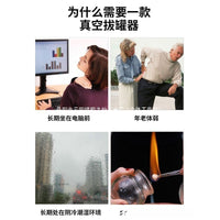 Vacuum Cupping Therapy Set for Home Use - Suction Cupping Device with Extension Tube and Magnetic Needles