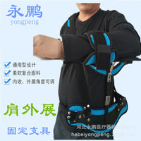 Shoulder Abduction Orthosis Brace for Dislocation Correction and Fixation, Adult Shoulder Support