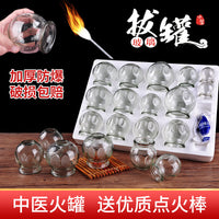 Cupping Therapy Set with Thickened Glass Cups and Ignition Rod for Home and Professional Use