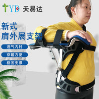Adjustable Shoulder Abduction Brace for Fracture and Shoulder Injury Fixation - Arm Adjustable Shoulder Joint Abduction Support