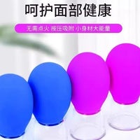 Facial Cupping Set Silicone Vacuum Cups for Face Lifting Massage Meridian Dredging Home Use