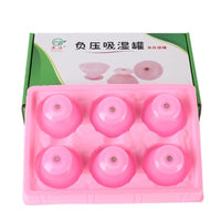 Portable Household Negative Pressure Cupping Device Silicone Cupping Set Vacuum Suction Cupping Therapy 6/12 Cans