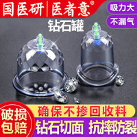 Traditional Chinese Medicine Cupping Therapy Set - Non-Glass Vacuum Cups for Home Use, Portable