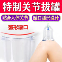 Traditional Chinese Medicine Cupping Therapy Set - Non-Glass Vacuum Cups for Home Use, Portable