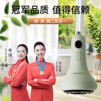 Sweetclean Multifunctional Smart Electric Cupping Device Scraping Massager