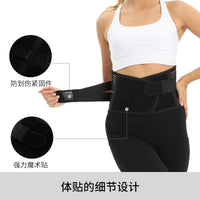 Back Support Belt with Breathable Mesh and Adjustable Compression for Exercise and Waist Protection