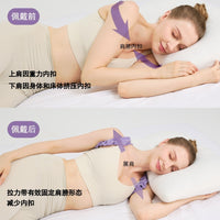 Posture Corrector Shoulder Brace for Women, Back Support Belt for Slouching, Sleep Posture Correction, Beauty Back Artifact