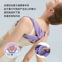Posture Corrector Shoulder Brace for Women, Back Support Belt for Slouching, Sleep Posture Correction, Beauty Back Artifact