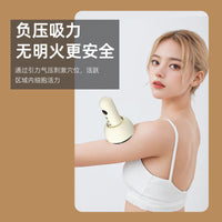 Rechargeable Electric Cupping Therapy Massager with Heat Function and Strong Suction, Portable Wireless Vacuum Scraping Device for Acupoints