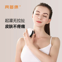 Bindokang Smart Electric Gua Sha Cupping Device Red Light Therapy Massager for Meridian Dredging and Dampness Removal
