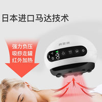 Bindokang Smart Electric Gua Sha Cupping Device Red Light Therapy Massager for Meridian Dredging and Dampness Removal