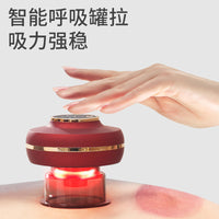 Smart Breathing Cupping Device Electric Massager Hot Compress for Lymphatic Drainage and Meridian Relief