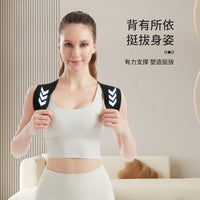Posture Corrector Back Brace for Men and Women, Adjustable Upper Back Support for Slouching and Hunchback Relief