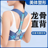 Adult Invisible Hunchback Corrector Posture Brace for Shoulder Opening Back Straightening Spinal Correction