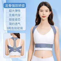 Adult Invisible Hunchback Corrector Posture Brace for Shoulder Opening Back Straightening Spinal Correction