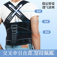 Posture Corrector Back Brace for Hunchback Relief and Support - Adjustable Shoulder and Back Straightener