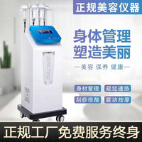 5D Engraving Beauty Instrument for Professional Salon Use - Scraping, Meridian Dredging, Tightening, Massaging, Dampness Removal, Cupping