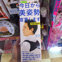 Posture Corrector for Men, Lightweight Breathable Back Support for Hunchback and Slouching