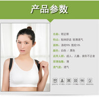Invisible Humpback Corrector for Adults and Students, Posture Corrector and Spine Support