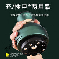Electric Cupping Therapy Massager with Red Light Heating and Vibration, Lymphatic Drainage and Meridian Dredging Device