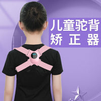 Smart Posture Corrector for Women, Men, and Children - Invisible Back Support for Hunchback Correction and Sitting Posture Improvement