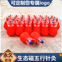 Ecological Magnetic Therapy Cupping Device for Beauty Salons, Customizable Logo, Five Elements Magnetic Moxibustion
