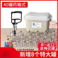 24-Piece Cupping Set, Vacuum Cupping Kit for Relief