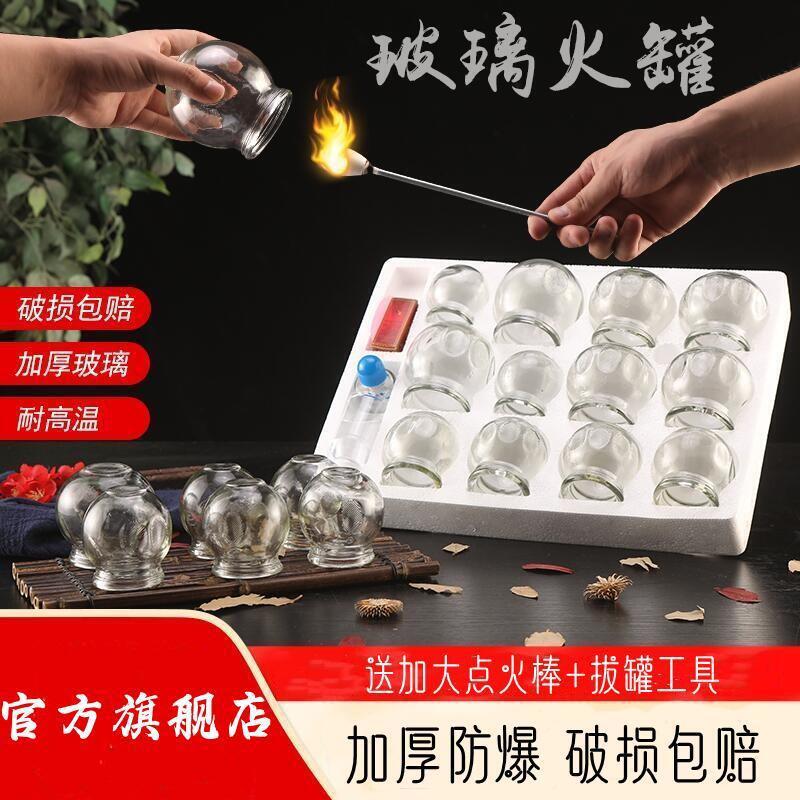 Cupping Therapy Set Glass Cups for Home Use Traditional Chinese Medicine Cupping Device Air Cupping Kit Wholesale