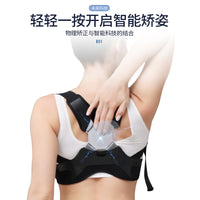 Smart Posture Corrector for Kids, Vision Protection, Writing Posture Correction, Hunchback Reminder Sensor