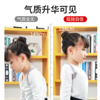 Smart Posture Corrector with Reminder for Back Posture Correction, Universal Size