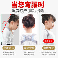 Smart Posture Corrector with Reminder for Back Posture Correction, Universal Size