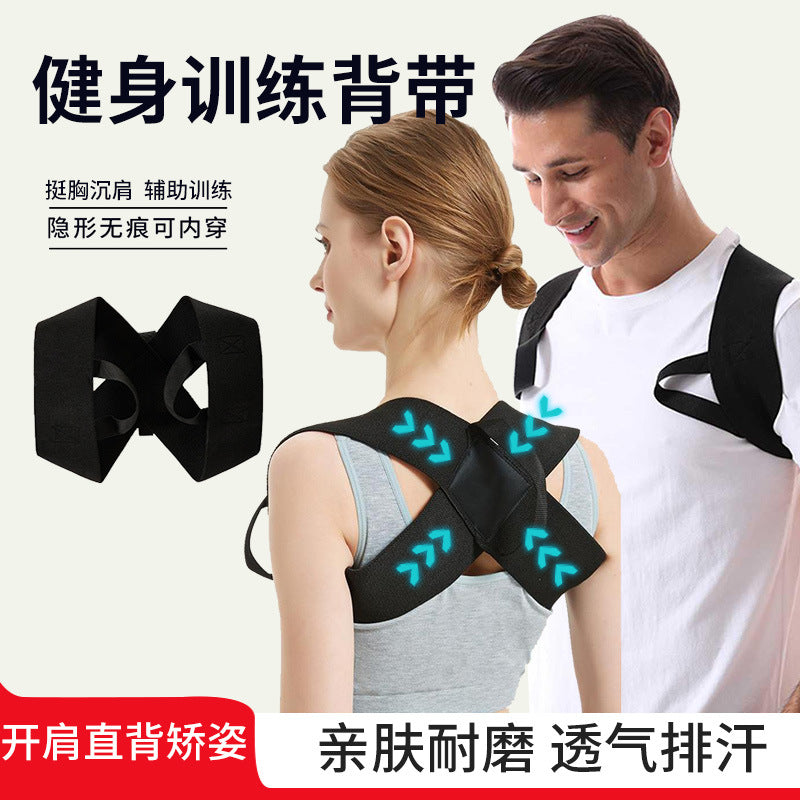 Posture Corrector for Men and Women, Back Straightener, Adjustable Posture Training Belt for Adults