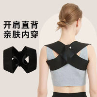 Posture Corrector for Men and Women, Back Straightener, Adjustable Posture Training Belt for Adults