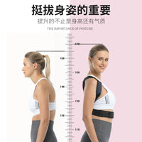 Posture Corrector Back Support Brace for Hunchback Correction Clavicle Fixation with Steel Plate Support