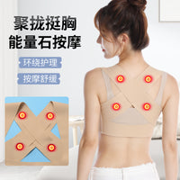 Posture Corrector Magnetic Bra for Women - Seamless Back Support and Humpback Correction